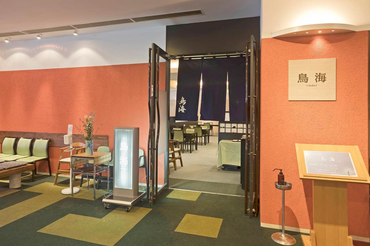 Holiday Inn Resort Appi Kogen, An Ihg Hotel Hachimantai  Extérieur photo